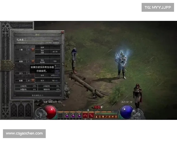 暗黑3单机版存档路径修改攻略