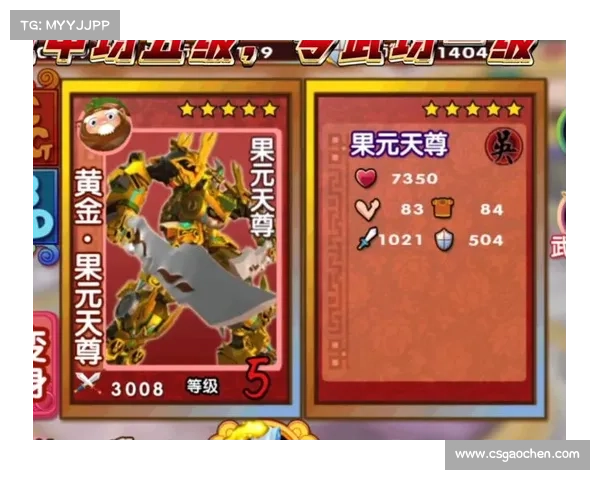 果宝三国:开启神秘商店攻略大揭秘 果宝三国:开启神秘商店攻略大揭秘