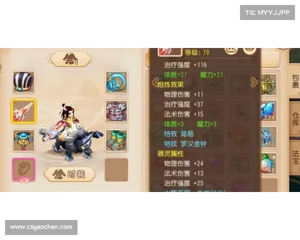 梦三国:装备展示与战略共舞 梦三国:装备展示与战略共舞