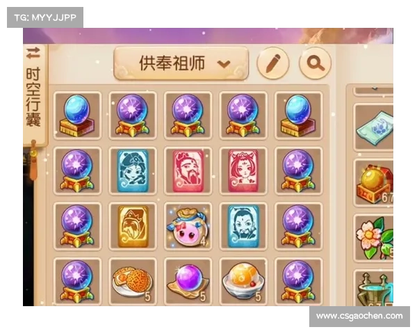 梦幻手游仓库;梦幻手游仓库最多几个:梦幻寻宝:奇珍异宝尽在仓库 梦幻手游仓库;梦幻手游仓库最多几个:梦幻寻宝:奇珍异宝尽在仓库