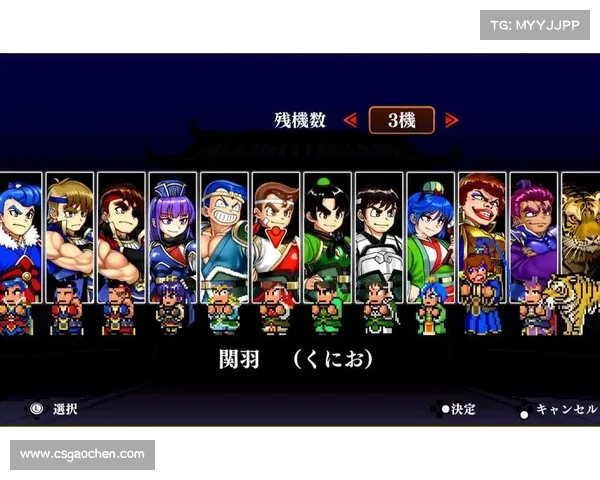 热血三国志:中文设置之独步江山 热血三国志:中文设置之独步江山