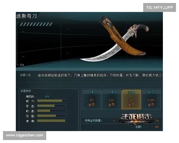 生死09攻略,生死攻略大全最新：生死09新手闯关宝典：揭秘通关秘诀