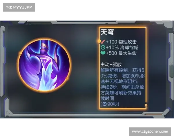 苍穹灭天穹秘典:从萌新到王者攻略手册 苍穹灭天穹秘典:从萌新到王者攻略手册