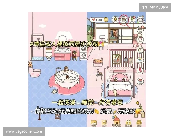 让爱人共享游戏乐趣 让爱人共享游戏乐趣