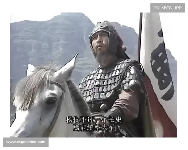 魏延判汉之谋：蜀汉北伐逆转乾坤