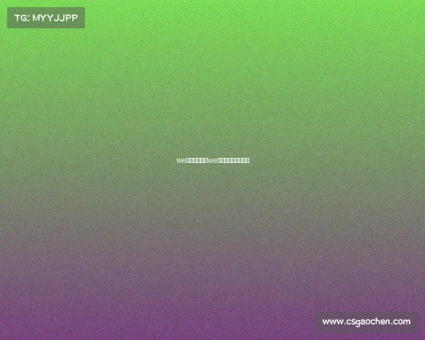 we电子竞技俱、we电子竞技俱乐部微博