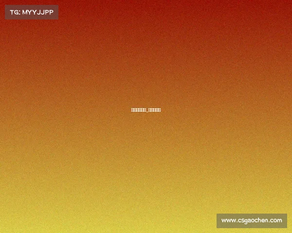 妲己电子竞技_妲己职业赛